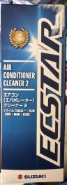 エアコンクリーニングのおすすめ